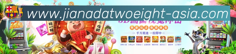 加拿大pc28APP 封面图
